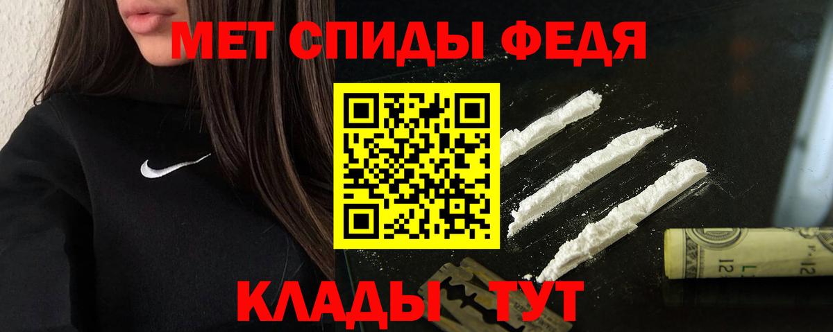 АМФ 98% Лесозаводск