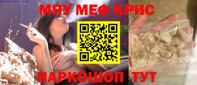 прущая мука Бугуруслан