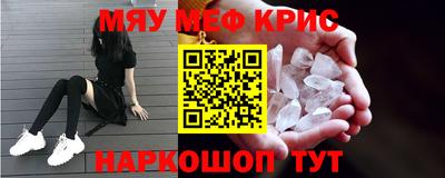 прущая мука Бугуруслан