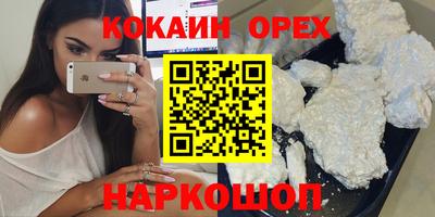 прущая мука Бугуруслан