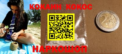 дживик Бузулук