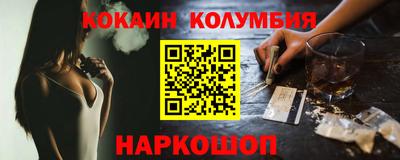 метамфетамин Будённовск