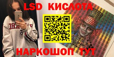 метамфетамин Будённовск