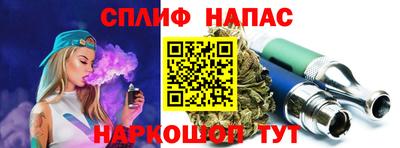 метамфетамин Будённовск
