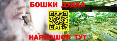 дживик Бузулук