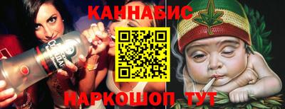 метамфетамин Будённовск