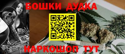 прущая мука Бугуруслан