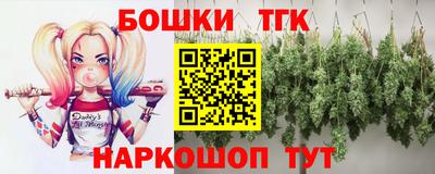 метамфетамин Будённовск