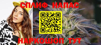 метамфетамин Будённовск