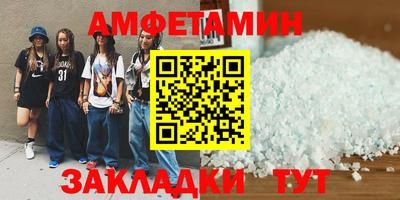 метамфетамин Будённовск