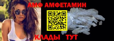 метамфетамин Будённовск