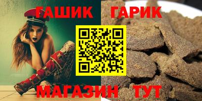 метамфетамин Будённовск
