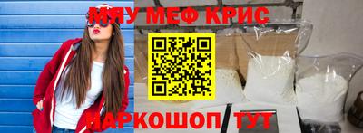 метамфетамин Будённовск