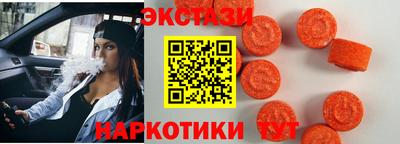 прущая мука Бугуруслан