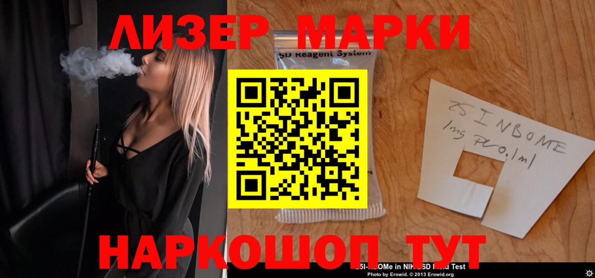 Лсд 25 экстази ecstasy  Лсд 25 экстази  Вход с VPN  Лесозаводск  ЛСД экстази кислота 