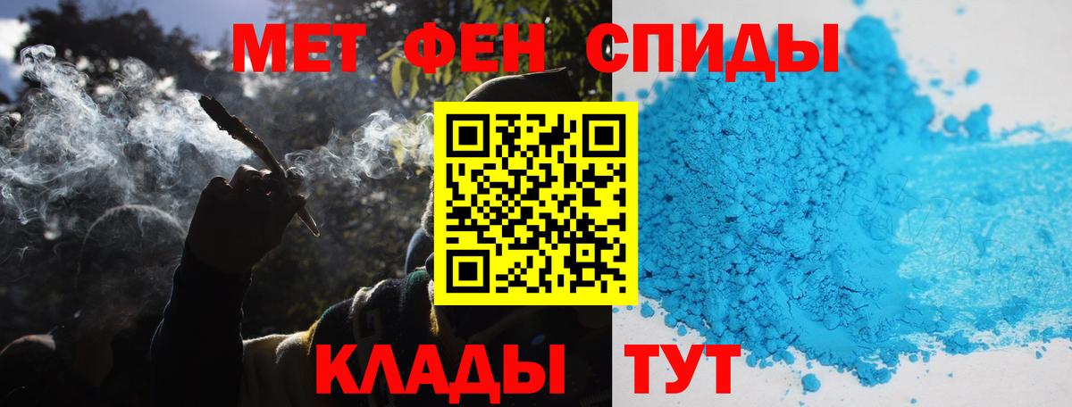 Первитин пудра Лесозаводск