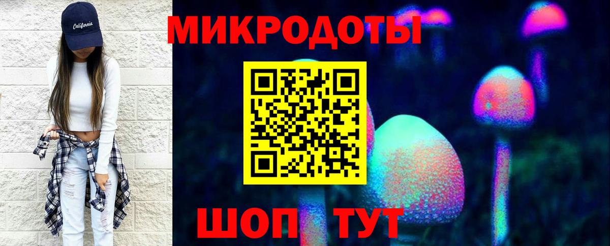 Псилоцибиновые грибы прущие грибы  Галлюциногенные грибы Psilocybe  Лесозаводск  Вход с VPN 